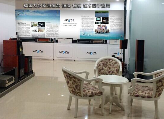 艾爾斯派新風(fēng)凈化機解決了灰塵，噪音的麻煩