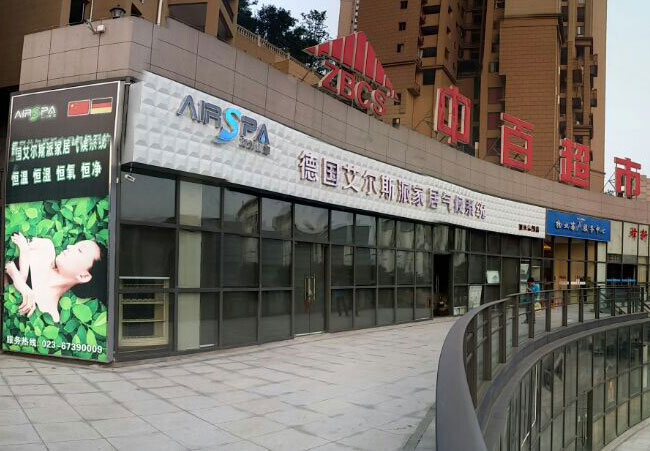 艾爾斯派新風(fēng)凈化機很不錯！