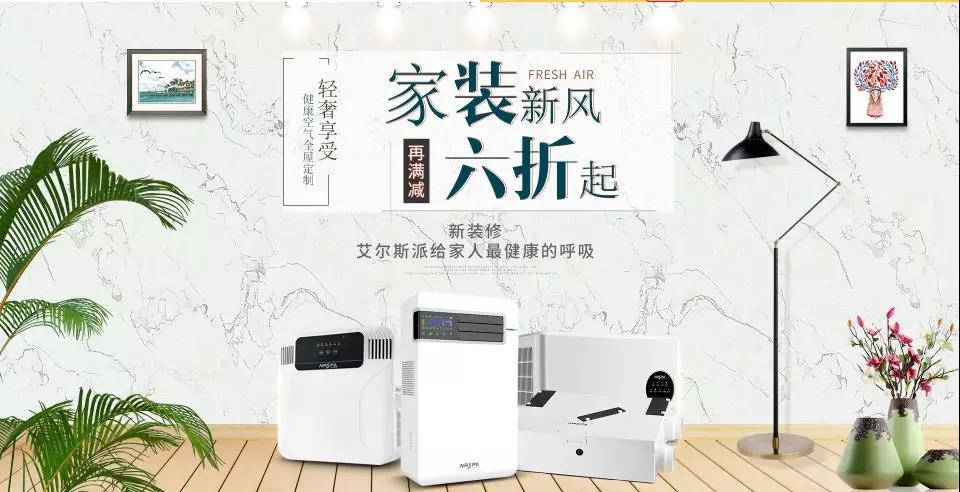 屋里是氧氣和純凈的空氣，生活比較舒心！