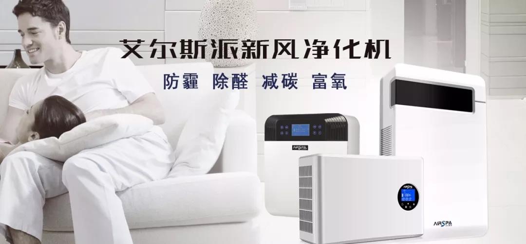 新風(fēng)系統(tǒng)究竟好不好用？看看體驗(yàn)了半年的人，他是怎么說(shuō)的