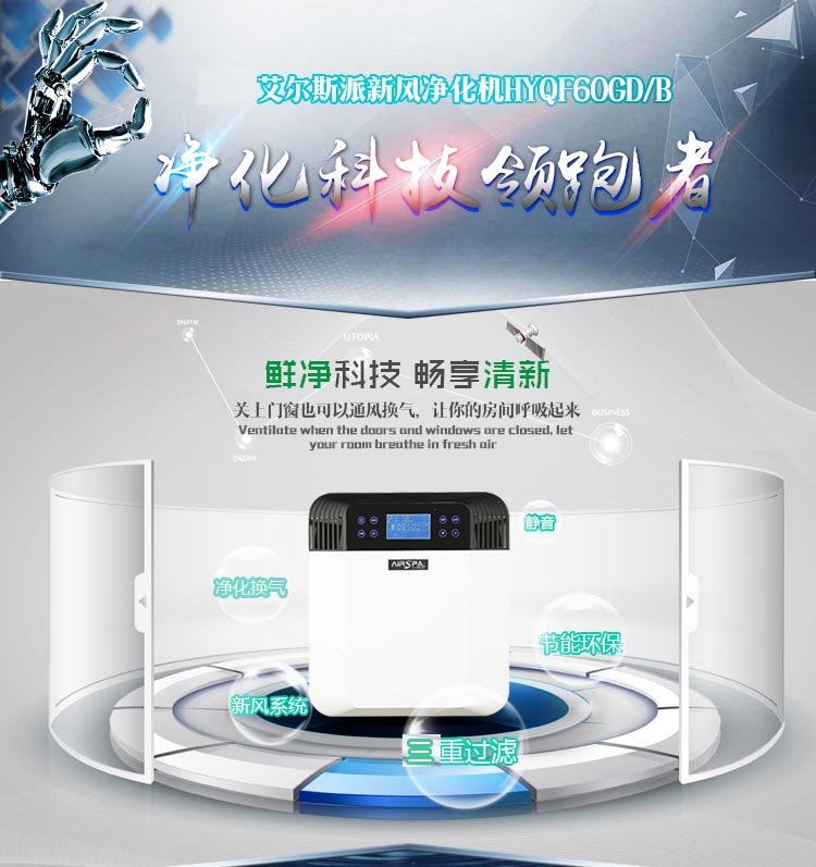 裝修房子，裝新風(fēng)系統(tǒng)的好處有哪些