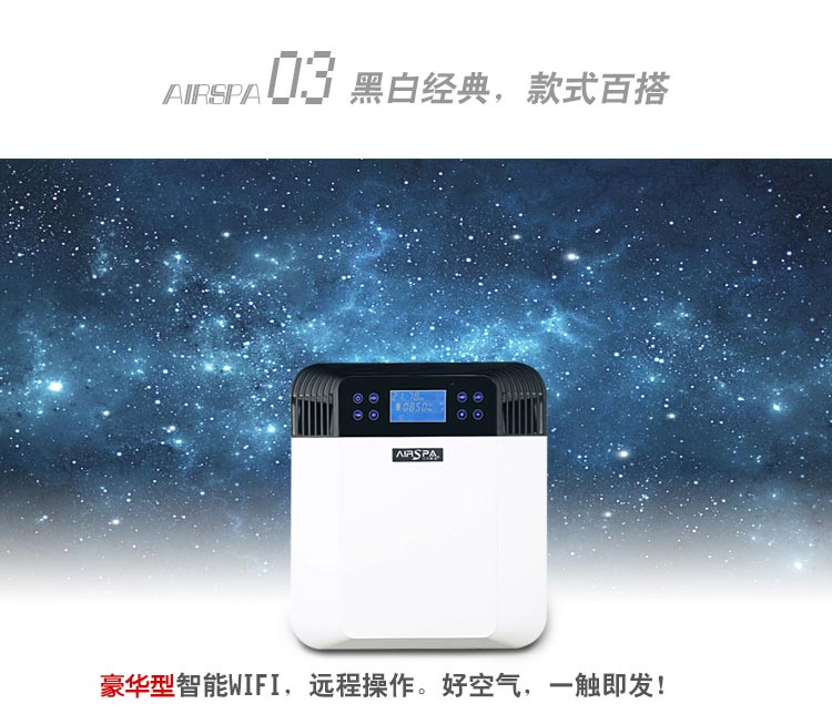 家用新風(fēng)系統(tǒng)的品牌多看花眼了 要怎么選？