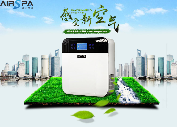 疫情期間，你是否因未要選擇何種新風(fēng)系統(tǒng)而感到困惑？