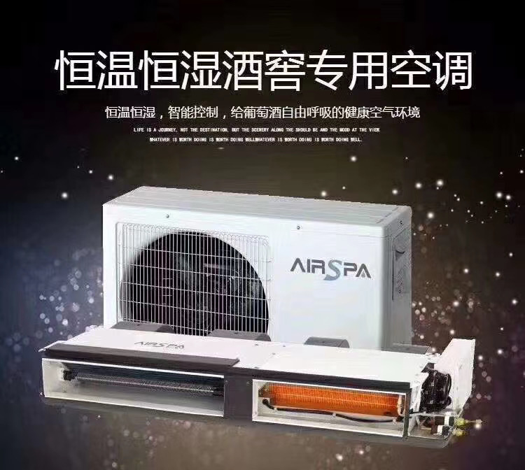 解決酒窖儲(chǔ)藏紅酒可能出現(xiàn)的問題，讓紅酒收藏保持升值魅力